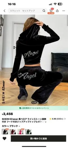 SHEIN EZwear ブラック Angelセットアップ パーカー