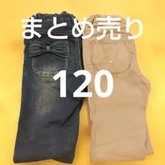 エニィファム　デニム猫耳パンツセット120