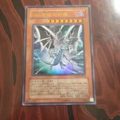 遊戯王 青眼の白龍 JMPR-JP001 ジャンプ流 ブルーアイズ 海馬 カード