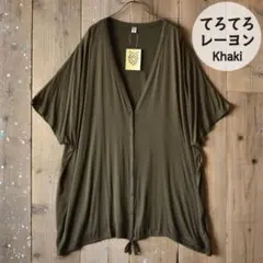 カーディガン プルオーバー 新品 レーヨン 無地 インド フリーサイズ カーキ