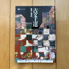ねっこ様 リクエスト 2点 まとめ商品