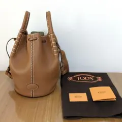 お値下げ 美品　TOD'S ブラウン バケット型ショルダーバッグ　2WAY
