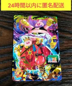 2025年最新】bm5 cpの人気アイテム - メルカリ