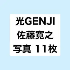佐藤寛之