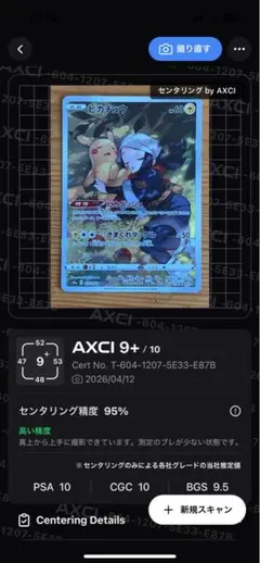 ❗️状態良好❗️ ピカチュウ CHR S10a ダークファンタズマ 073/071