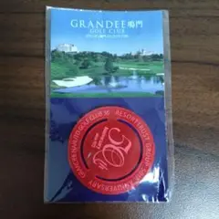 GRANDEE ゴルフクラブ 50周年記念マーカー