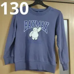 新品Disneyベイマックス裏起毛トレーナー130