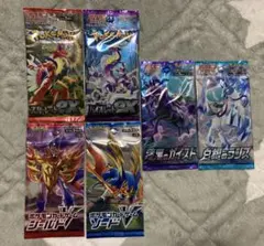 ポケモンカード　未開封パックまとめ売り