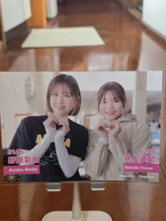 2026年最新】井上遥妃の人気アイテム - メルカリ