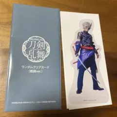 ミュージカル刀剣乱舞 花影ゆれる砥水 ランダムクリアカード 戦闘ver 鬼丸国綱