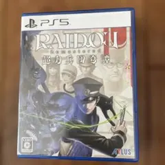 PS5 RAIDOU Remastered: 超力兵団奇譚