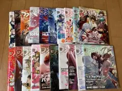ファミ通20冊セット