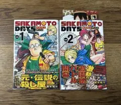 サカモトデイズ 1巻 初版未開封 SAKAMOTO DAYS 1 (VO JAPONAIS): YUTO SUZUKI: 9784088826578