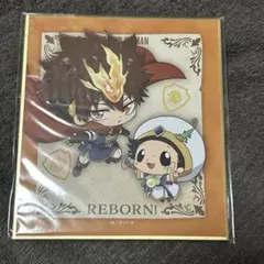 家庭教師ヒットマンreborn！　綱吉　リボーン！　色紙