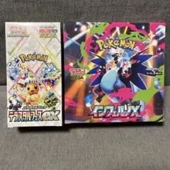ポケモンカードゲーム インフェルノX テラスタルフェスex 2BOXセット