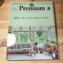 &premium 92 部屋に、かわいいものを。