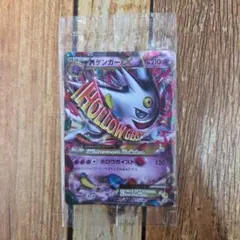 MゲンガーEX：白いメガゲンガーキャンペーン PROMO XYシリーズプロモー…