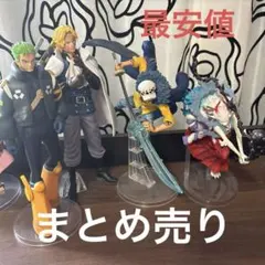 2025年最新】一番くじ トラファルガー・ローの人気アイテム - メルカリ