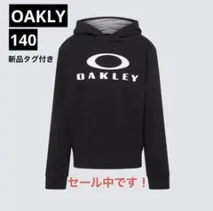 【セール中！】オークリー　プーマ　アディダス　ナイキ パーカー　140