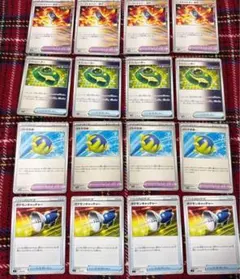 ブーストエナジー古代　テクノレーダー　イトケのみ　4枚　は