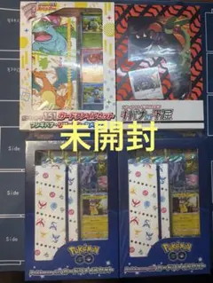 未開封カードファイル4セット