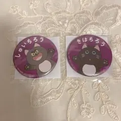 ナンジャタウン 忍たま 缶バッジ