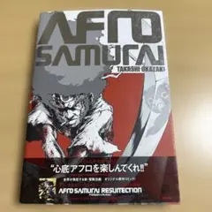 Afro samurai