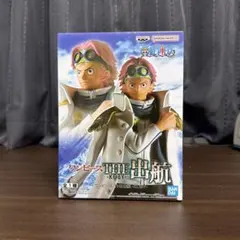 2025年最新】ワンピース 出航 フィギュアの人気アイテム - メルカリ