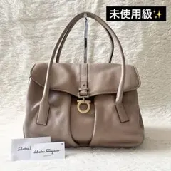 未使用級✨フェラガモ　ガンチーニ　ハンドバッグ　レザー　ベージュ　トートバッグ