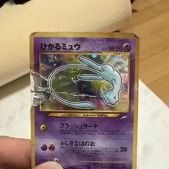 30周年当日値下げ❗️ポケモンカード 2000年前期　キラ、プロモ、ノーマルまとめ が*ん様 【希少】ポケモンカード 旧裏 プロモカード 20枚セット 【公式