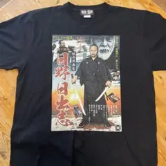 日野日出志　Tシャツ XL 墓場画廊