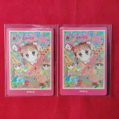 2025年最新】りぼん 1995年2月号の人気アイテム - メルカリ