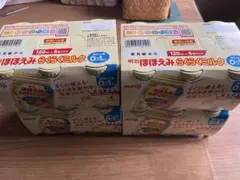 2026.9期限 明治ほほえみらくらくミルク 120ml 24本 アタッチメント