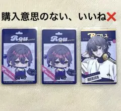 小柳ロウ にじさんじ If We Were チェキ