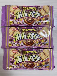 【週末セール】日清シスコ　ココナッツサブレ あんバター 16枚入り×3袋