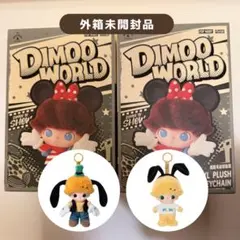 d*2様 DIMOO WORLD x DISNEY［グーフィー・プルート］