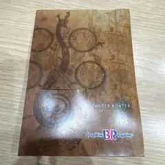 【コードのみ】サーティワン　モンスターハンターワイルズ コラボ台紙