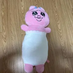 おぱんちゅうさぎ ぬいぐるみ クッションのサムネイル