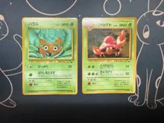 旧裏】ポケモンカード パラス パラセクト 拡張シート2枚セット - メルカリ