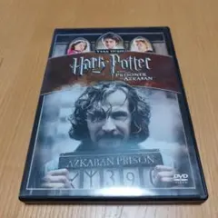 ハリー・ポッターとアズカバンの囚人('04米)〈2009年9月30日までの期間…