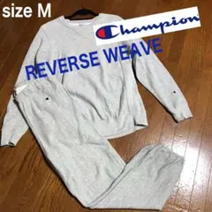 希少チャンピオン Champion リバースウィーブ スエット　セットアップ　M