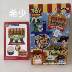 トイストーリー　リーメント　HAPPYトイルームNO.5友達とボーリング　未開封