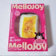 Mellojoy 大満足焼き餅 シュリンク付き未開封 スクイーズ