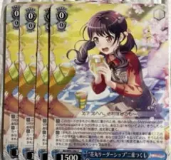 2025年最新】二葉つくしの人気アイテム - メルカリ