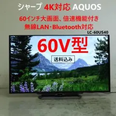 2025年最新】60型 テレビ ジャンクの人気アイテム - メルカリ