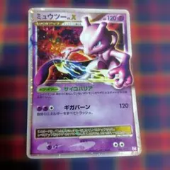 ミュウツー：バトルフェスタ2015 PROMO XYシリーズプロモーションカー