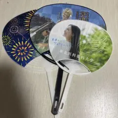 うちわ 3枚セット イベントデザイン