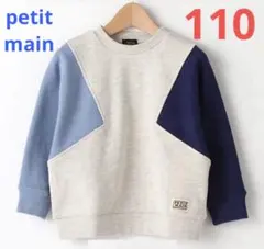 オーガニックコットン トップス