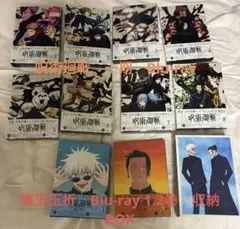 2026年最新】呪術廻戦 全巻 dvdの人気アイテム - メルカリ