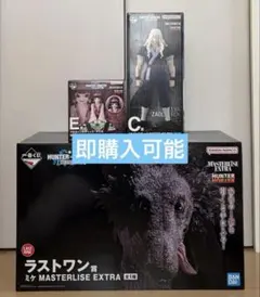 HUNTER × HUNTER 一番くじ C賞　E賞　ラストワン賞　まとめ売り